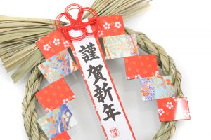 新年の季語一覧