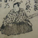 河合曾良の俳句